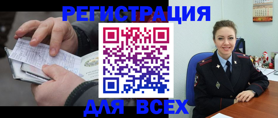 пропишу в квартире в Барнауле