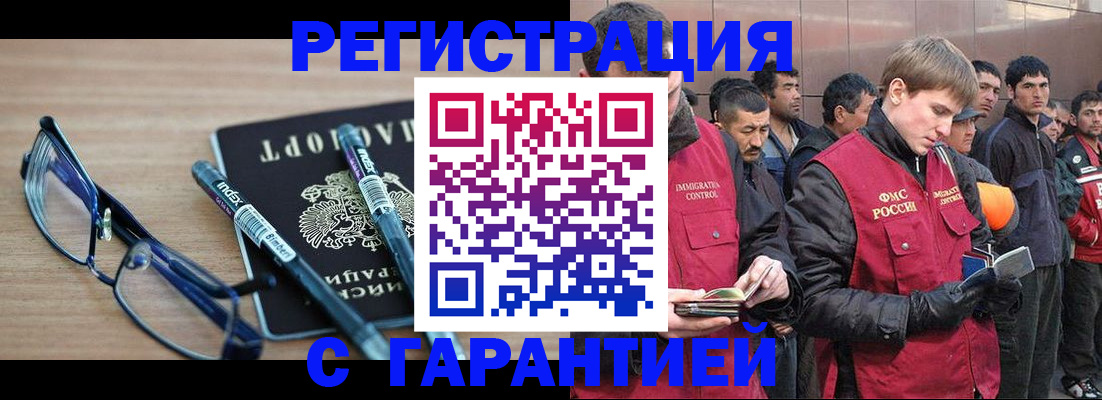 регистрация для школы в Барнауле